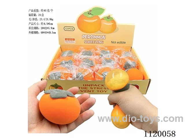 squeeze toys