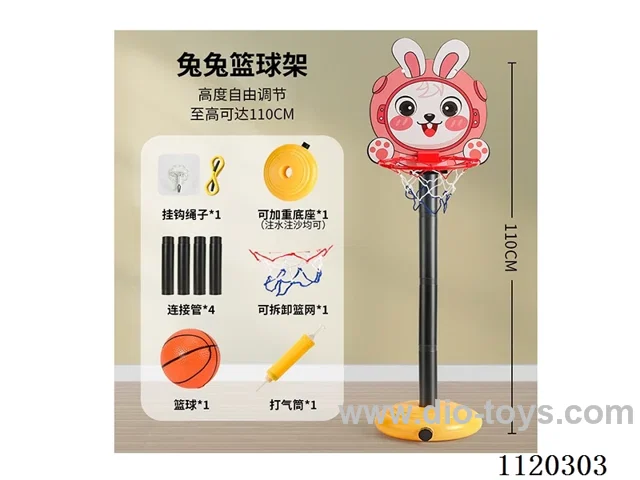 Basketball stand