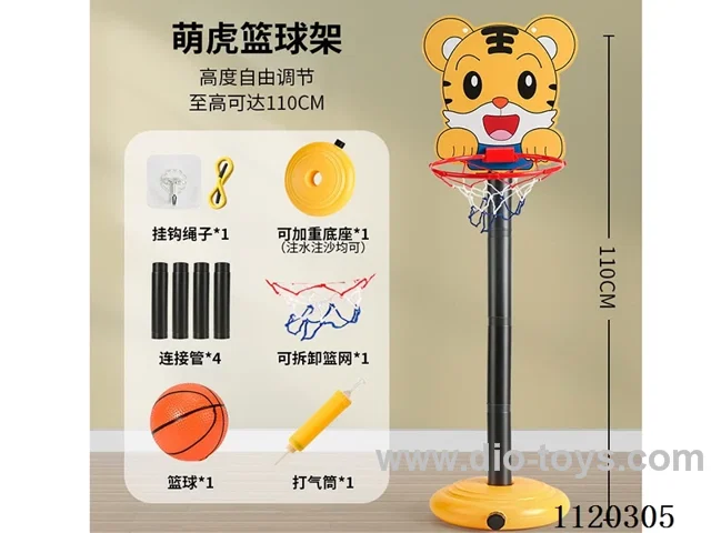 Basketball stand
