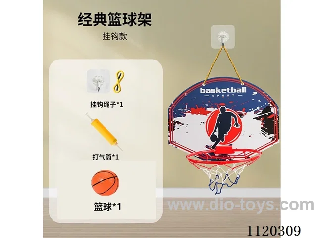 Basketball stand