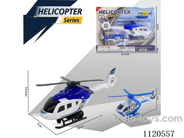 Inertial helicopters