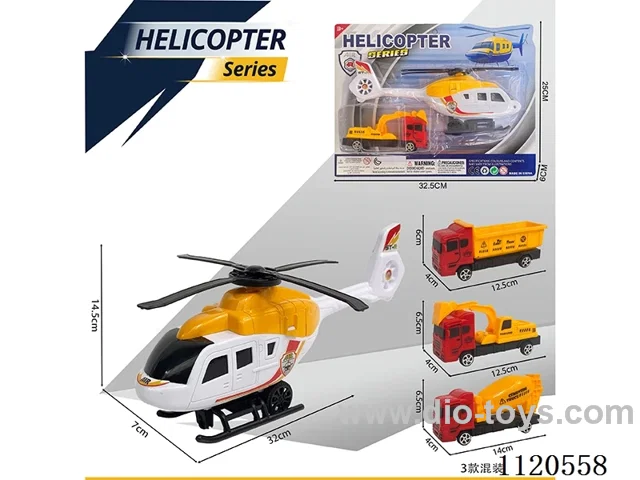 Inertial helicopters