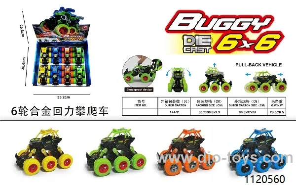 (GCC) 6-WHEEL ALLOY PULL-BACK CLIMBING VEHICLE IN DISPALY BOX