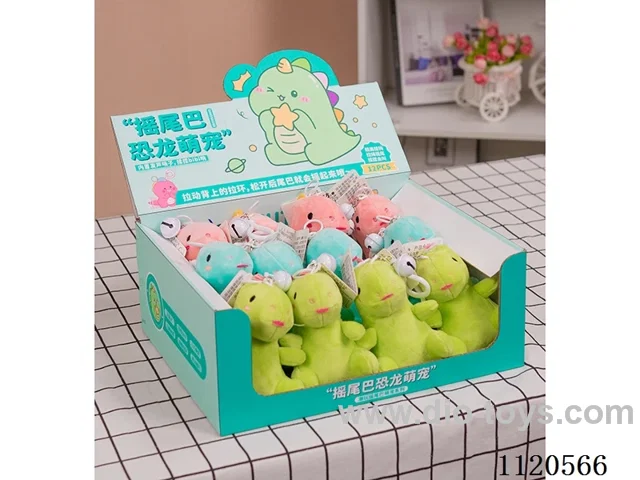 Wag tail dinosaur 12PCS