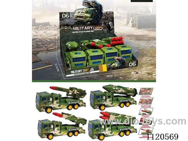 30CM military missile inertial with ejection