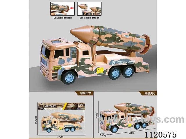 30CM military missile inertial with ejection