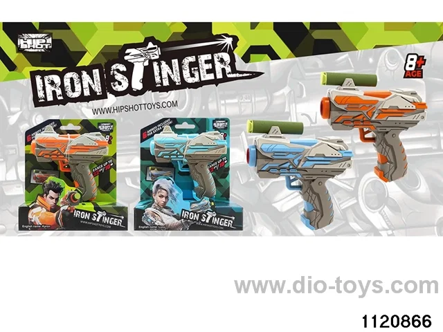 softball gun