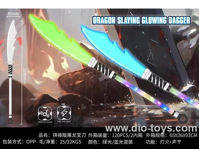 Glowing sword toy