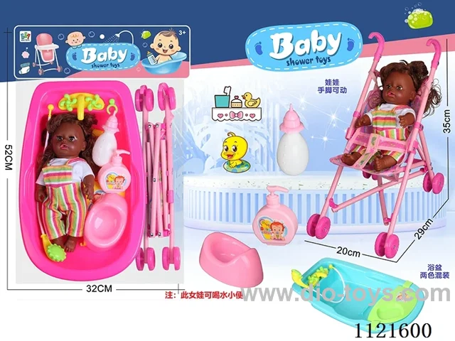 12inch vinyl doll set