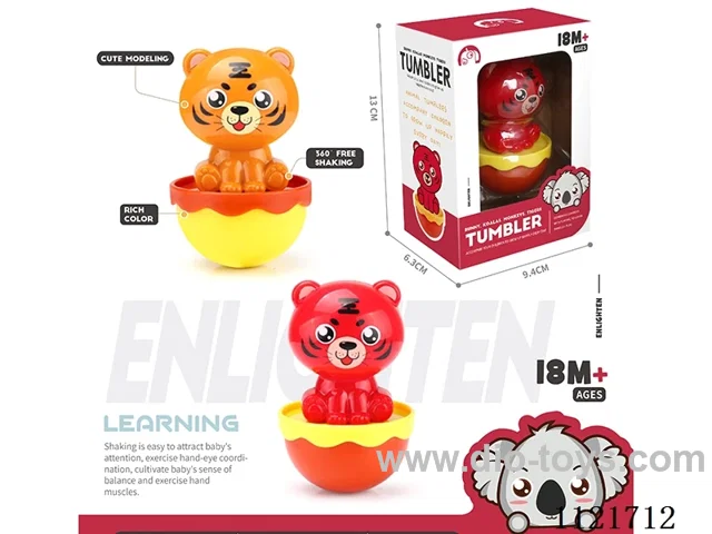 Tumbler - Tiger (Red/Yellow random color)