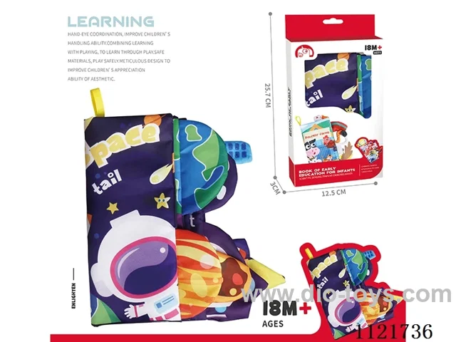 Cloth book space style