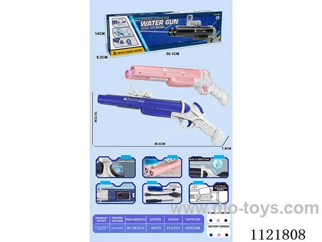 B/O water gun 300ML