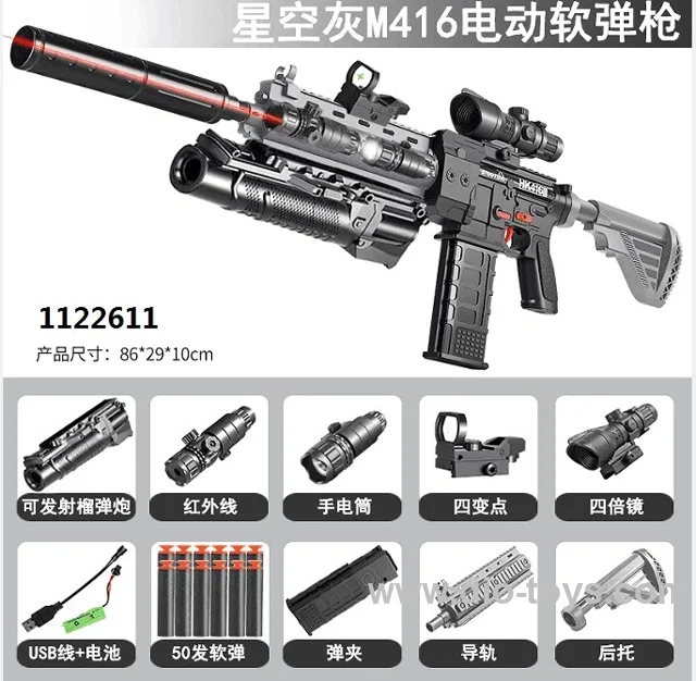 child outdoor shooting games electric eva foam bullets guns toy in mailbox