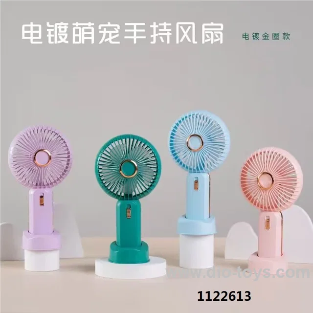 BO cute fan toy in Color box