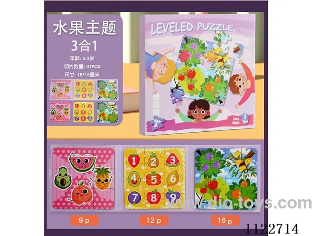 Wooden children's magnetic puzzle book fruit