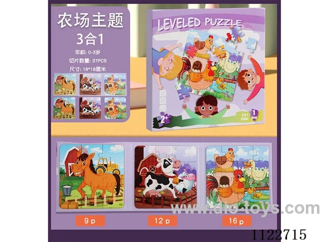 Wooden children's magnetic puzzle book farm