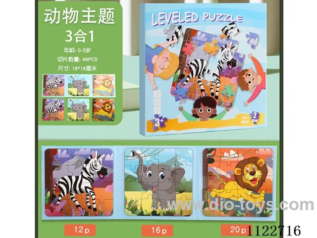 Wooden children's magnetic puzzle book animal