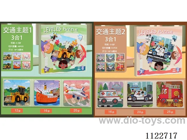 Wooden magnetic puzzle book transportation for children