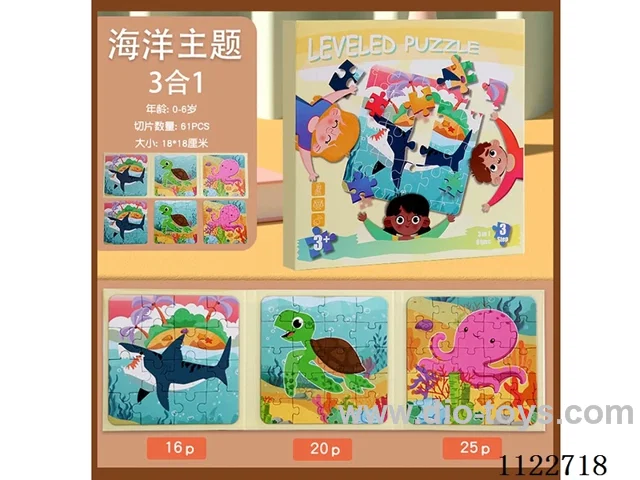 Wooden children's magnetic puzzle book ocean