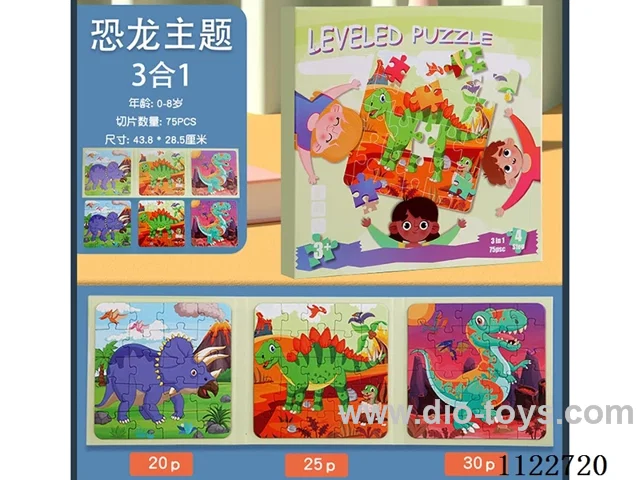 Wooden children's magnetic puzzle book dinosaur