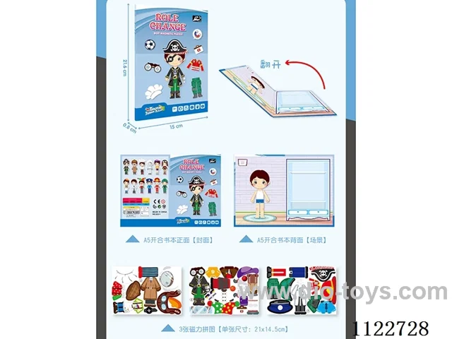 Boys change up book flip magnetic sticker