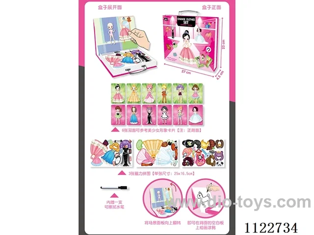 Beauty costume magnetic puzzle
