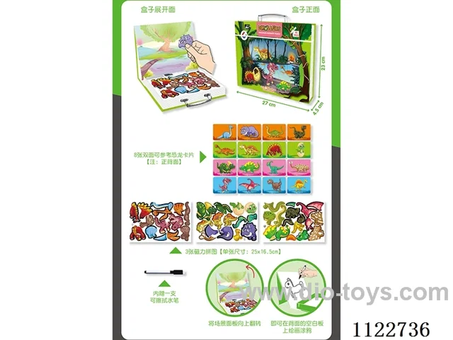 Dinosaur magnetic puzzle