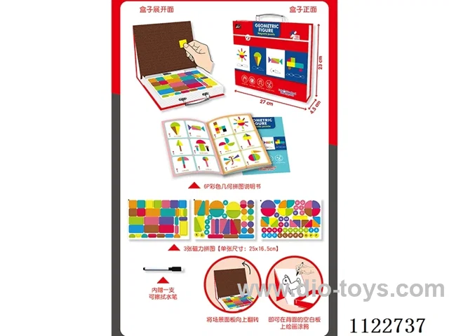 Geometric shape magnetic puzzle