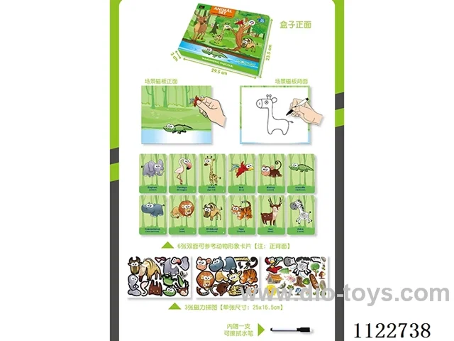 Animal magnetic puzzle