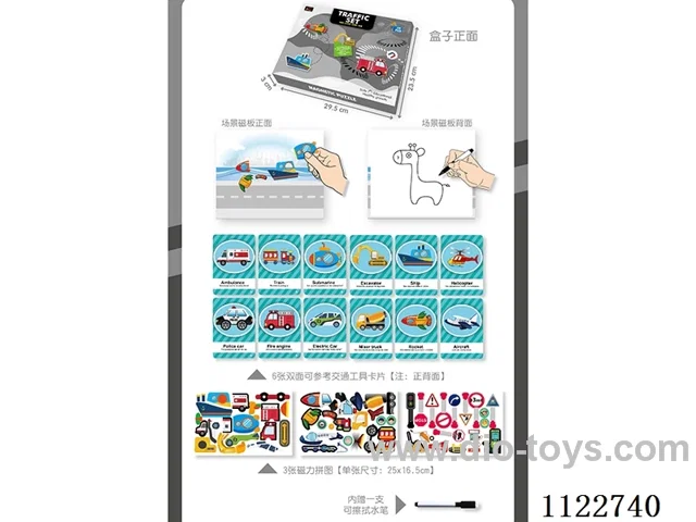 Magnetic traffic puzzle