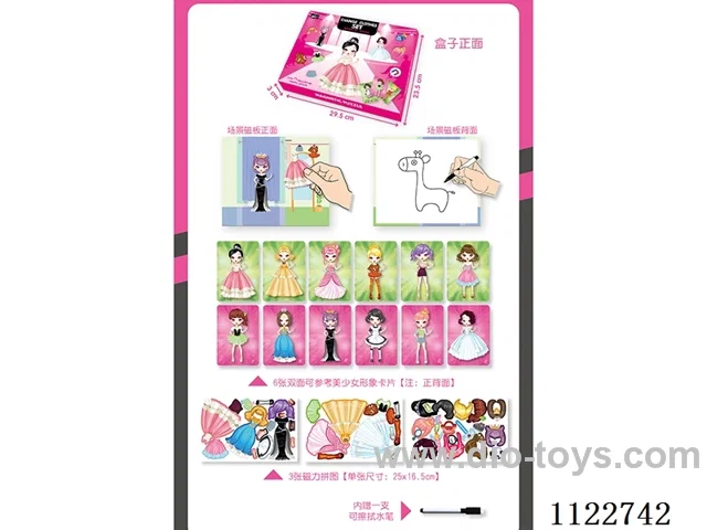 Beauty costume magnetic puzzle
