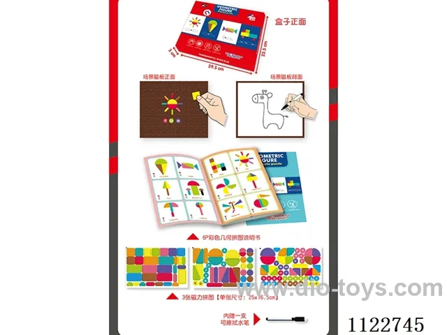 Geometric shape magnetic puzzle