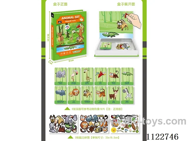 Animal book box magnetic puzzle