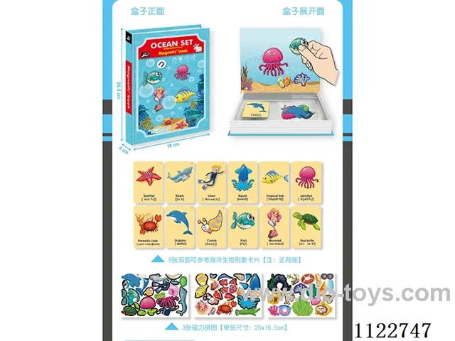 Ocean book box magnetic puzzle