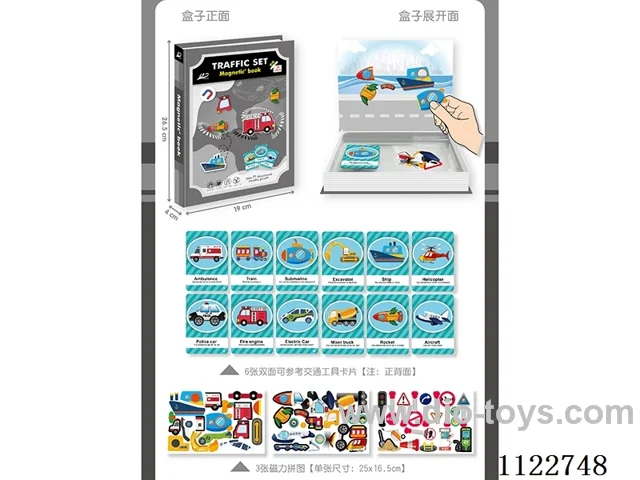 Traffic book box magnetic puzzle