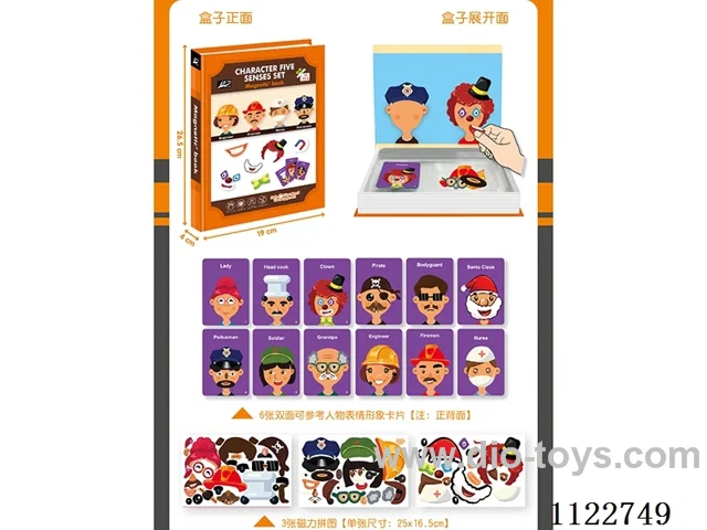 Figure book box magnetic puzzle