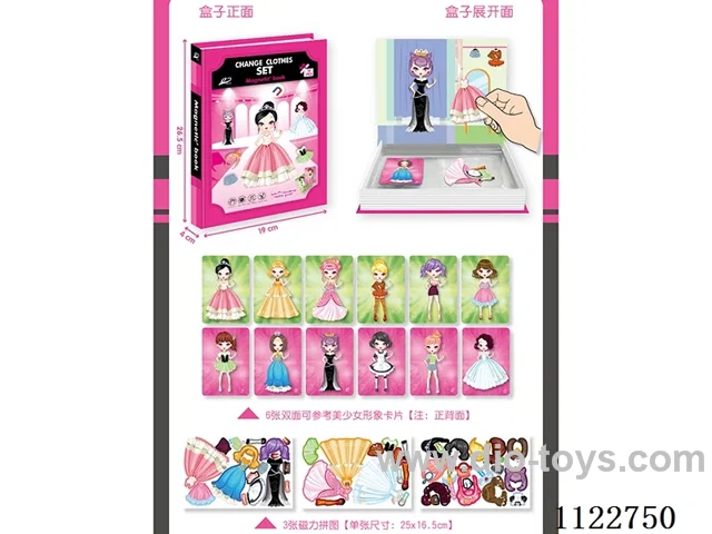 Beautiful girl changing book box magnetic puzzle