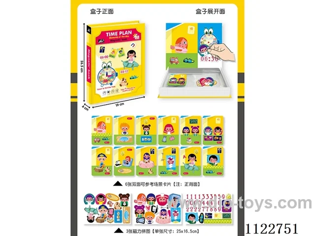 Time plan book box magnetic puzzle