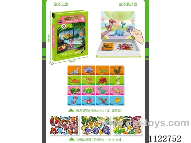 Dinosaur book box magnetic puzzle