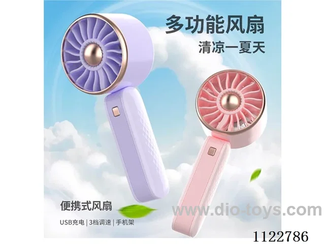 Portable fan