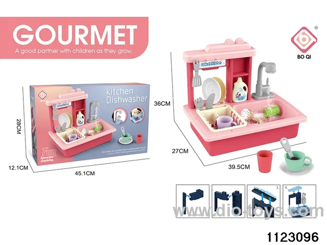 Electric Dishwasher Set