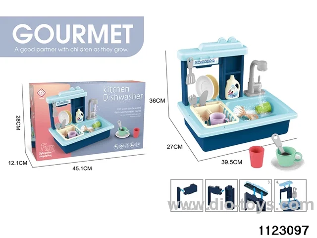 Electric Dishwasher Set