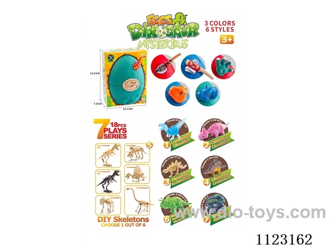 Static educational toy (Dinosaur 7 ways to play)