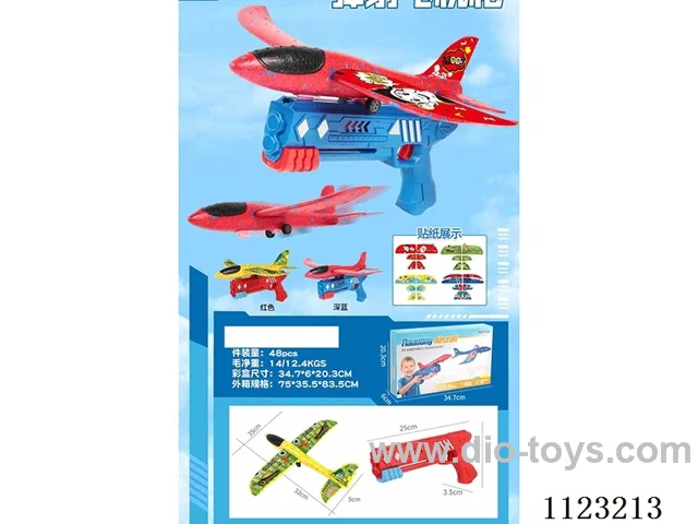 ejection  plane gun