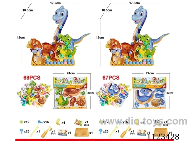 (GCC) Dinosaur jigsaw 2 Mix
