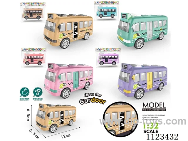 (GCC) City Bus inertia vehicle