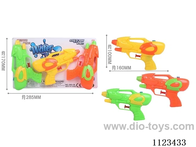 (GCC) Water guns