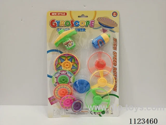 (GCC) Flying saucer toy
