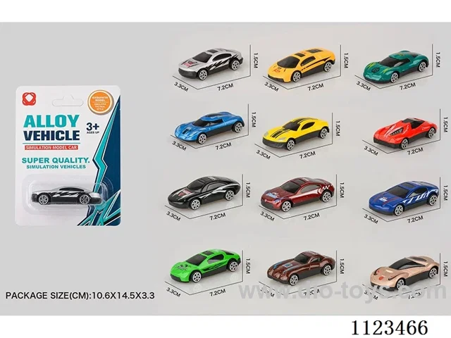 (GCC) Sliding alloy car