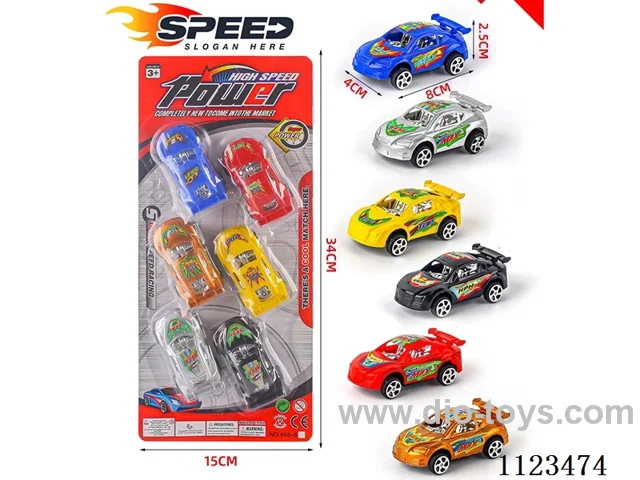 (GCC) pull back car